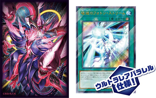 遊戯王 YCSJ デュエルセット 4 種まとめ 遊戯王 YCSJ OSAKA 2026 開催記念デュエルセット『I：Pマスカレーナ＆S
