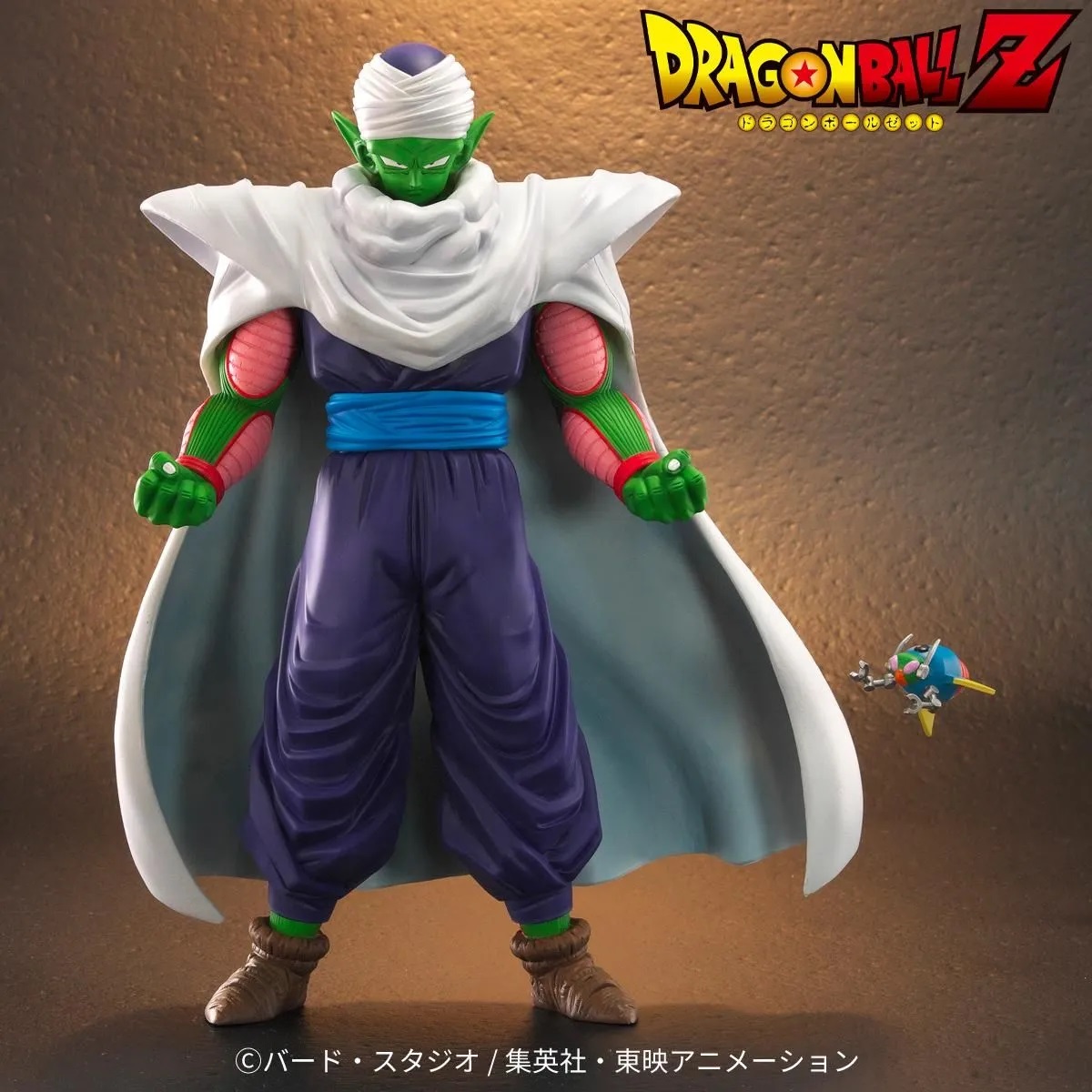 ドラゴンボールアライズ ピッコロ【通販限定特典付き】セルの偵察機 ドラゴンボールアライズ ピッコロ【ZEEM購入特典でセルの偵察機