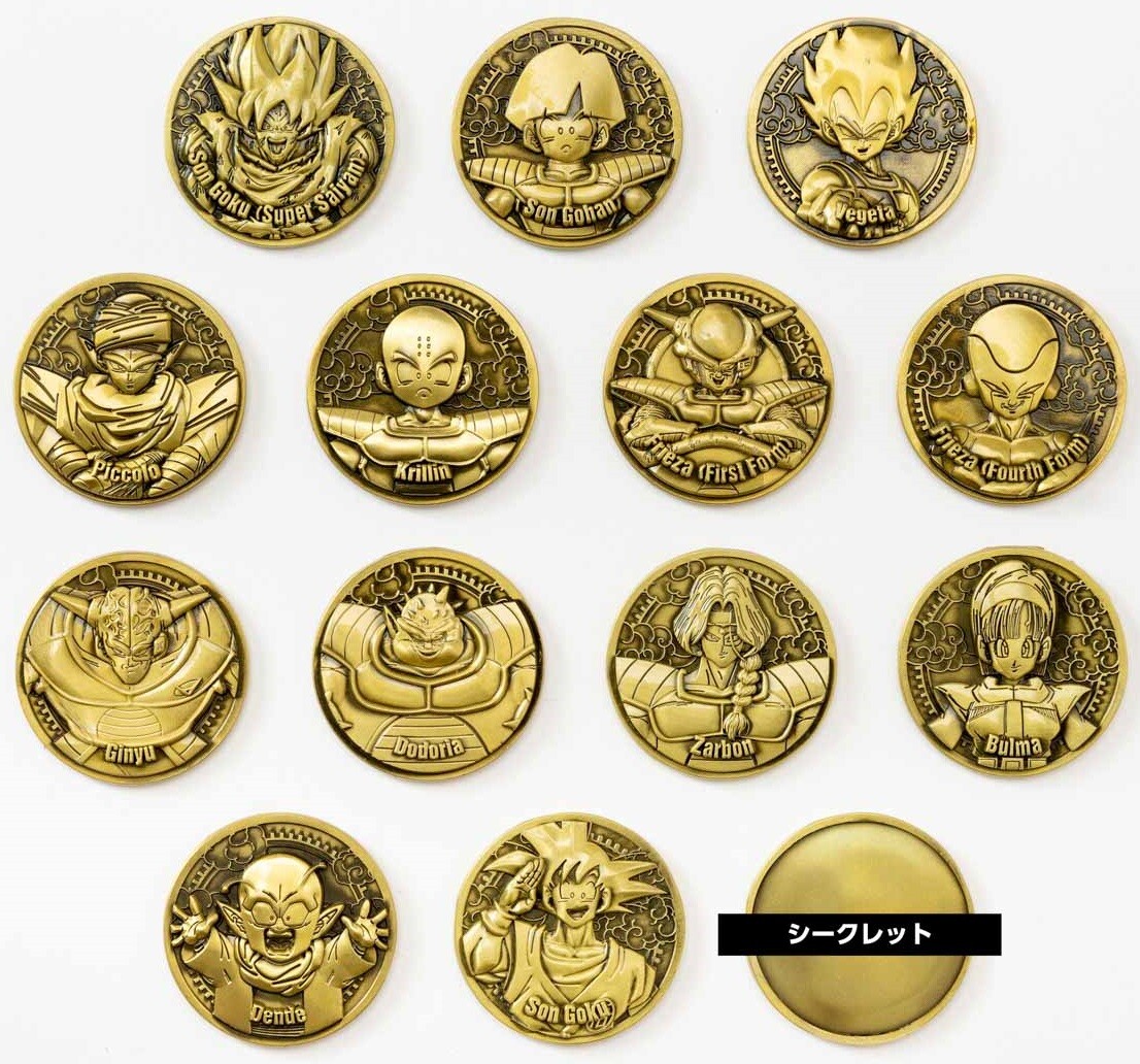 ドラゴンボールZ コレクティブルメダル Vol.1【シークレットの