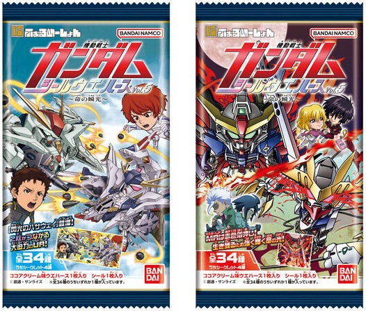 機動戦士ガンダム シールウエハースvol.5～命の瞬光～ 全34種 シール