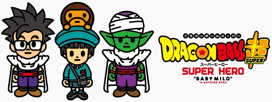 ドラゴンボール超スーパーヒーロー×A BATHING APE® コラボグッズ 6月5
