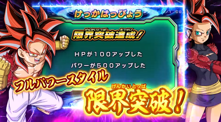 SDBH スーパードラゴンボールヒーローズ ヒーローライセンス