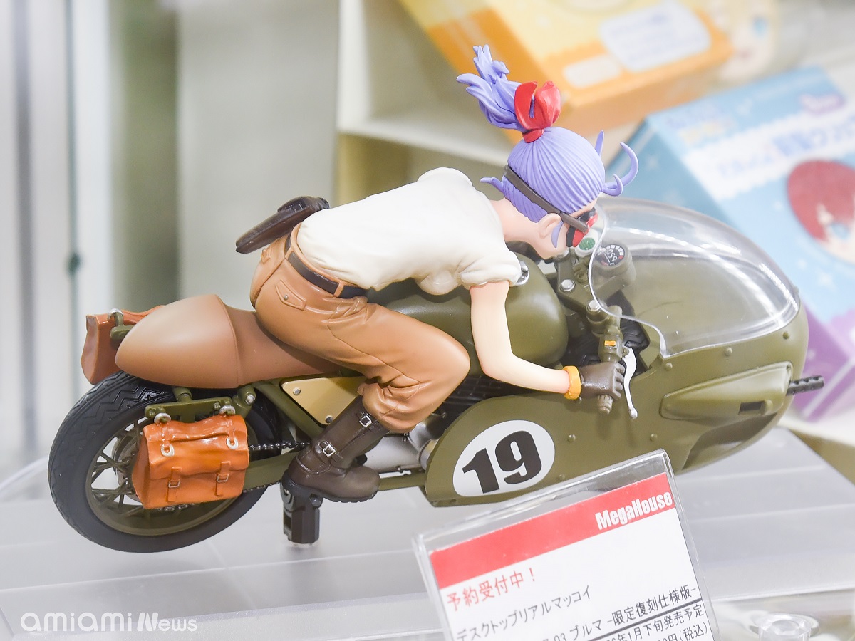 輸送箱未開封]ドラゴンボールZ 03 デスクトップリアルマッコイ