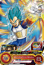 スーパードラゴンボールヒーローズ アルティメットシルバー カードダスドットコム 公式サイト | 商品情報 - スーパー