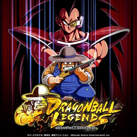 ドラゴンボールレジェンズ 新イベント『ラディッツvs戦闘力5の