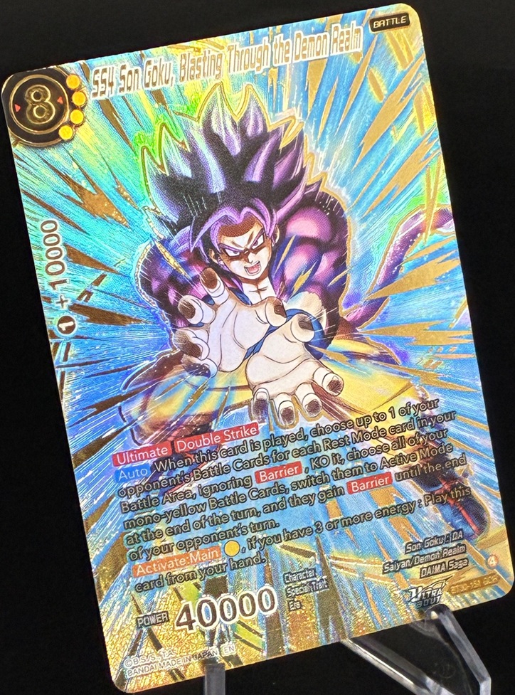 ドラゴンボール超カードゲーム マスターズ ULTRA-BOUT THREE GLORIOUS