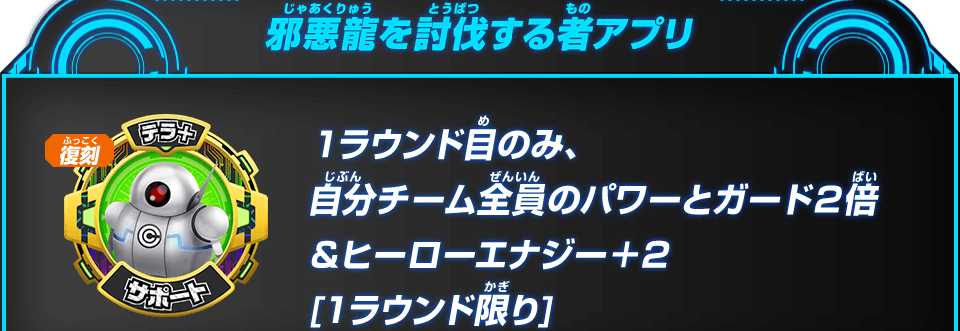 Sdbh 10thアニバーサリーショップ 金の筐体が帰ってくる 10周年記念 チャージインパクトまつり 復刻バトルアプリやスペシャルアバターカード 銀箔仕様 がゲットできる 遊戯王 ドラゴンボール通販予約情報局 Sdbh 10thアニバーサリーショップ 金の筐体が帰ってくる 10周年記念 チャージインパクトまつり 復刻バトルアプリやスペシャルアバターカード 銀箔仕様 がゲットできる 遊戯王 ドラゴンボール通販予約情報局