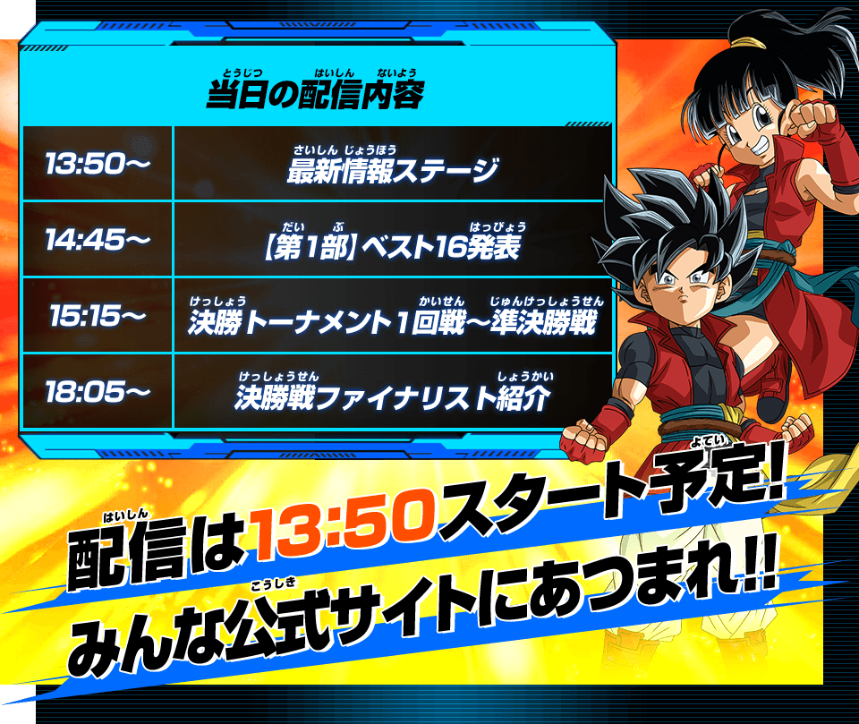 【超希少】ドラゴンボールヒーローズ ヒーローズトーナメントパック 4thシーズン 超希少】ドラゴンボールヒーローズ ヒーローズトーナメント