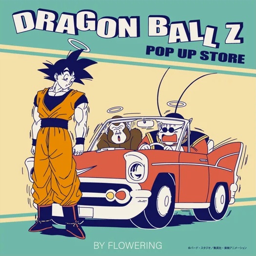 ドラゴンボールZ POP UP STORE【オンラインストア：アクリル