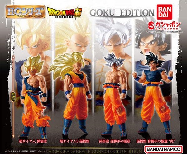 HGドラゴンボール01 GOKU EDITION (全4種セット) ヤフー販売再開