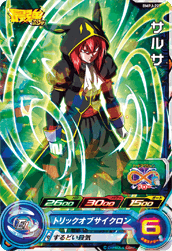 ドラゴンボール - 22番 ドラゴンボールヒーローズ 51Nd4xvxAYL._UF350,350_QL50_.jpg