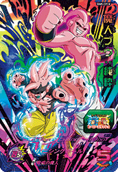 SDBH BM5弾『ヒーローズラッシュキャンペーン』全アビリティ効果 判明