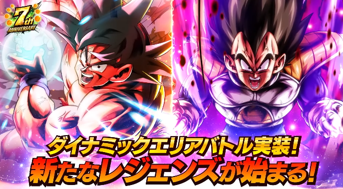 ドラゴンボールレジェンズ 新LL『孫悟空／ベジータ 6月18日(水)15時