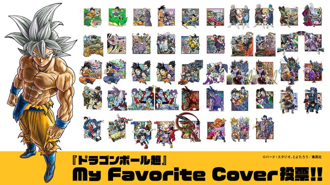 悟空 ドラゴンボール 35枚 フュージョンワールド 英語 ドラゴンボール