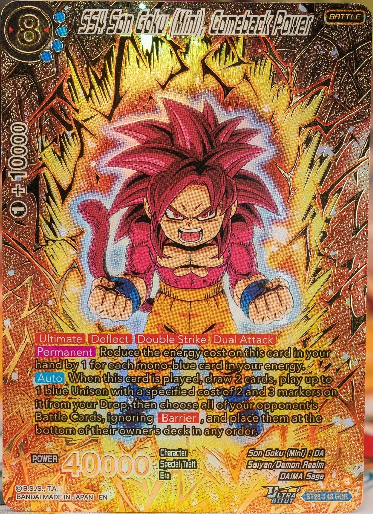 ドラゴンボール超カードゲーム マスターズ ULTRA-BOUT PRISMATIC