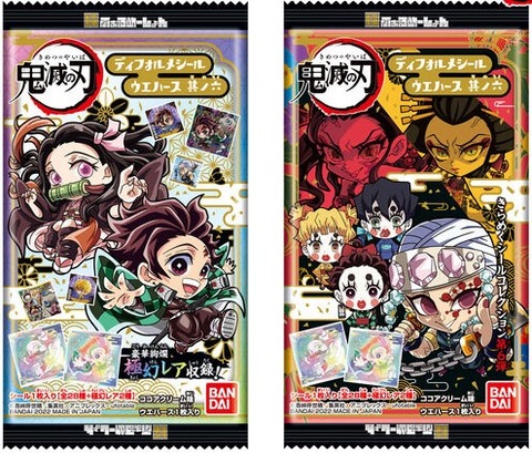 鬼滅の刃ディフォルメシールウエハース 其ノ六 全30種 シール画像 鬼滅の刃ディフォルメシールウエハース 其ノ六 全30種 シール画像