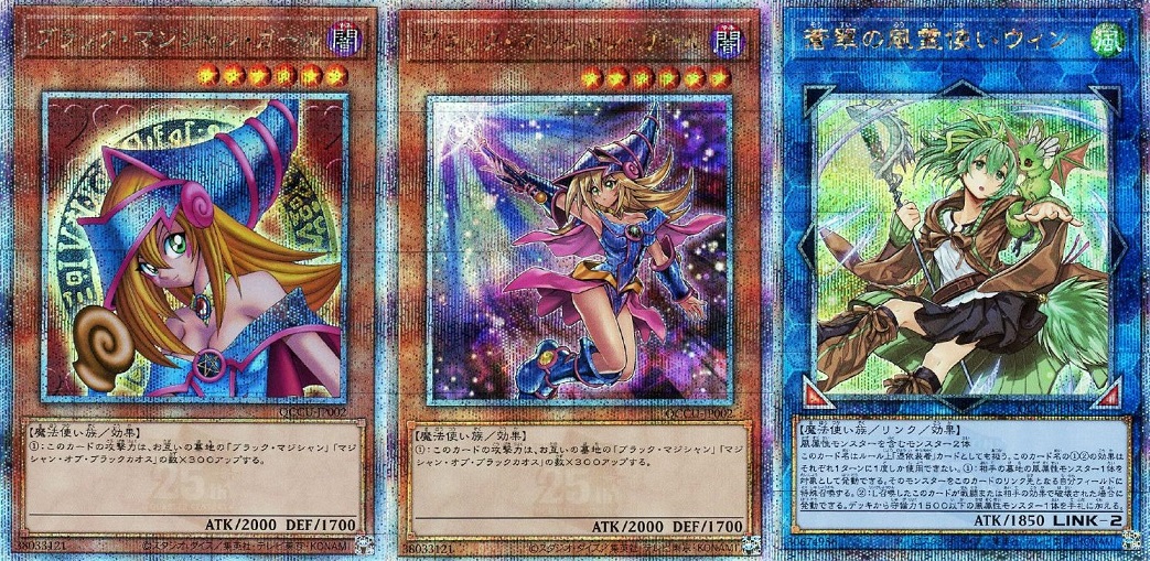 遊戯王 まとめ売り クオシク レリーフ シク ウルトラ - 遊戯王OCG