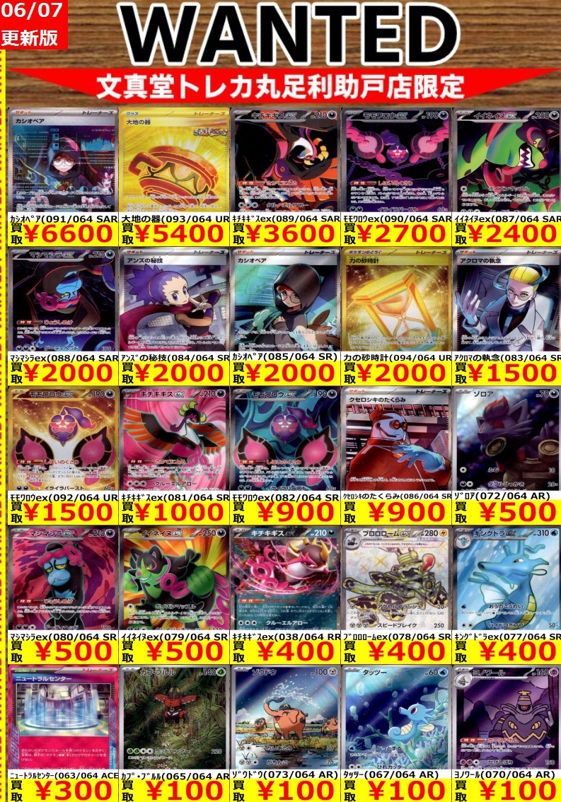 ポケモンカードゲーム ナイトワンダラー シュリンク付き 2BOXセット