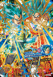 ドラゴンボールヒーローズ 優勝・準優勝6枚セット 全無記名初代優勝認定証有り Yahoo!オークション -「優勝」(ドラゴンボールヒーローズ
