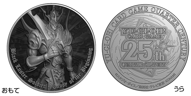遊戯王 QUARTER CENTURY デュエルセット カオス・ソルジャー 遊戯王 QUARTER CENTURY デュエルセット カオス・ソルジャー