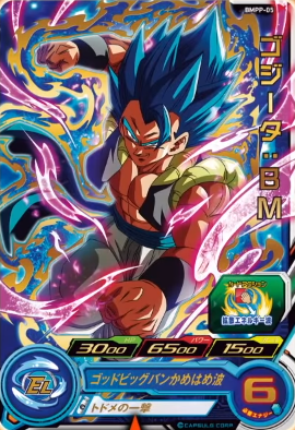 Sdbh 11th Anniversary アクリルカードスタンド バトルカードセット Bmpp 05 ゴジータ ｂｍ 全アビリティ効果 判明 2次受注分の発送予定日 曜日 追記 遊戯王 ドラゴンボール通販予約情報局