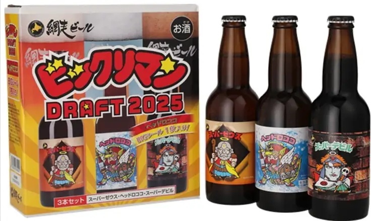 ビックリマン地方創生プロジェクト第7弾 JAPANクラフト酒〈悪魔VS天使