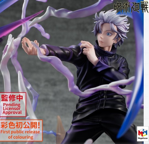 DX FIGURE 呪術廻戦 五条悟 虚式「茈」ver.【発売月変更について