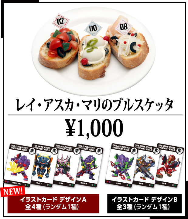 SHIN JAPAN HEROES トレーディングステッカー コンプリート