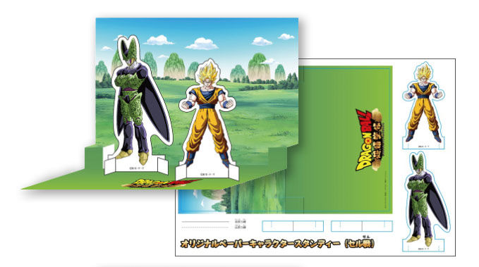 ドラゴンボール　アルバムフォルダー+カードダス　337孫悟空 ドラゴンボール アルバムフォルダー+カードダス 337孫悟空