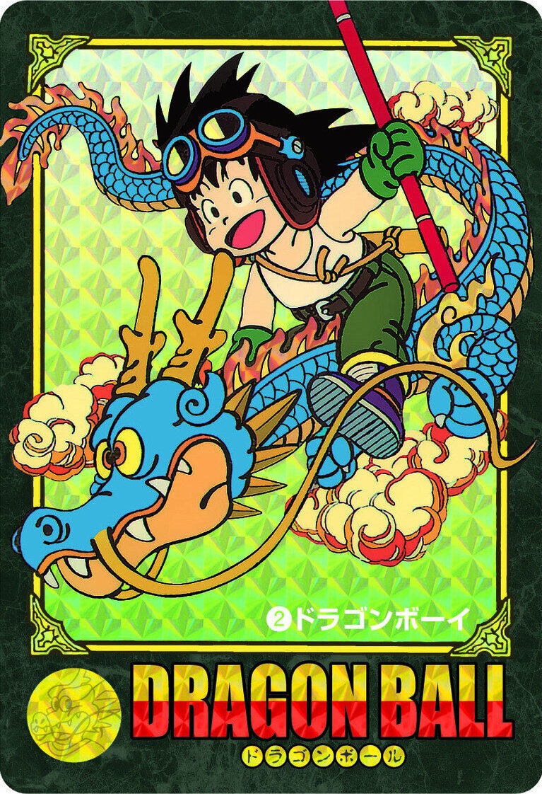 ドラゴンボール ビジュアルアドベンチャー プレミアムセットVol