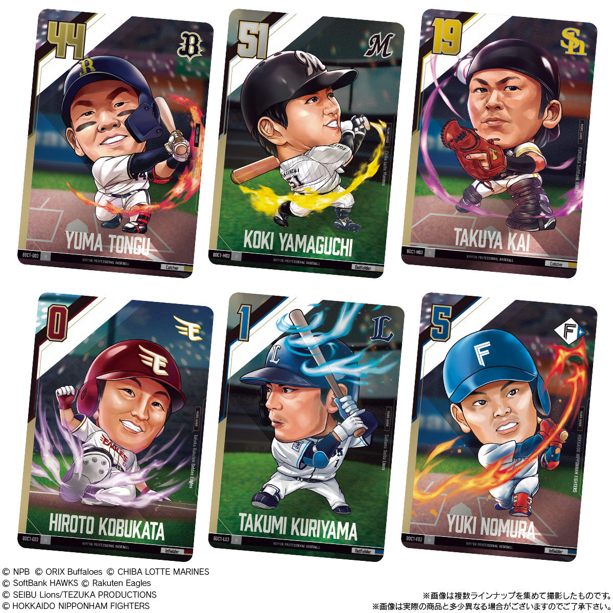 プロ野球デフォルメカードコレクション2024 かきの種 全36種 カード