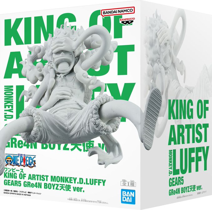 GRe4N BOYZ 最新CDアルバムにKOAルフィのフィギュアが同梱 2026年2月