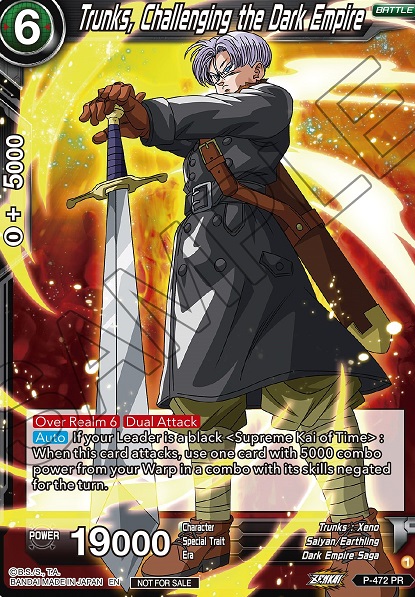 ドラゴンボール カードダス カードゲーム SP 完全版表紙 非売品 プロモ