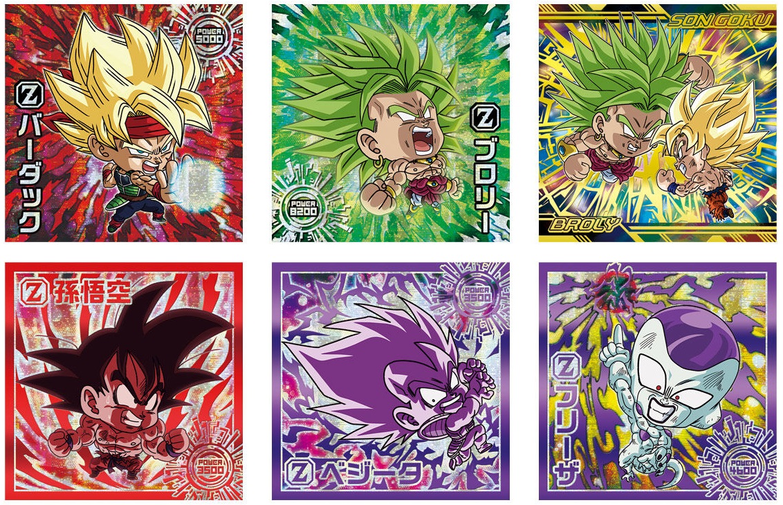 ドラゴンボール シール 33枚まとめて ドラゴンボール 超戦士シールウエハース超 激突の戦士たち 全33