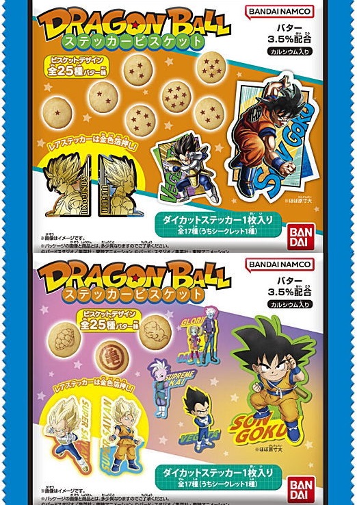 ドラゴンボール ステッカービスケット 全17種 ステッカー画像
