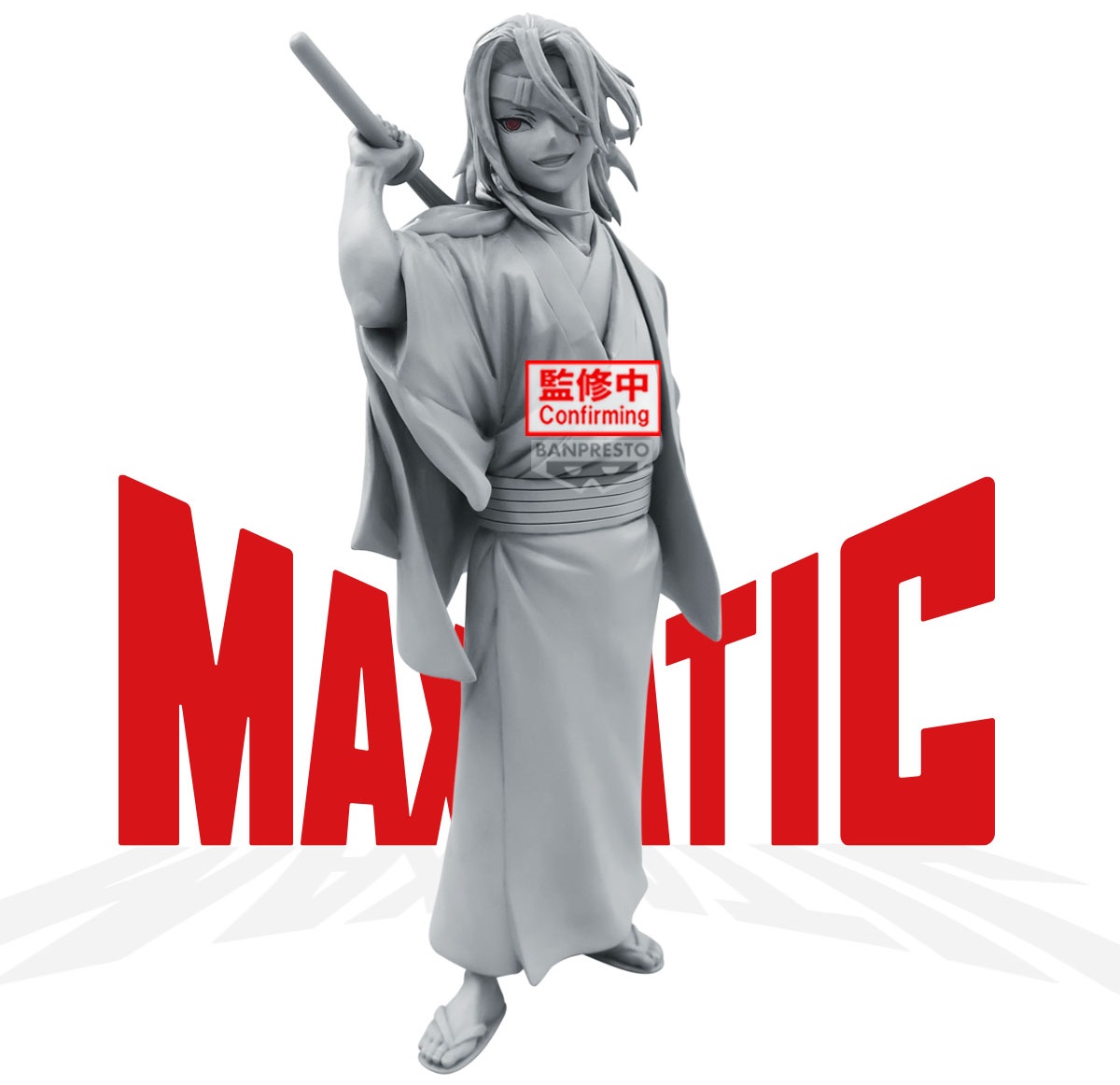 鬼滅の刃 2025年2月プライズフィギュア リスト【鬼ノ装】MAXIMATICの