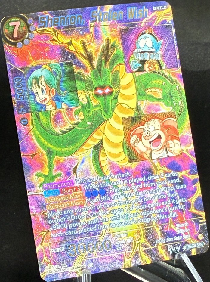 ドラゴンボール超カードゲーム マスターズ ULTRA-BOUT THREE GLORIOUS