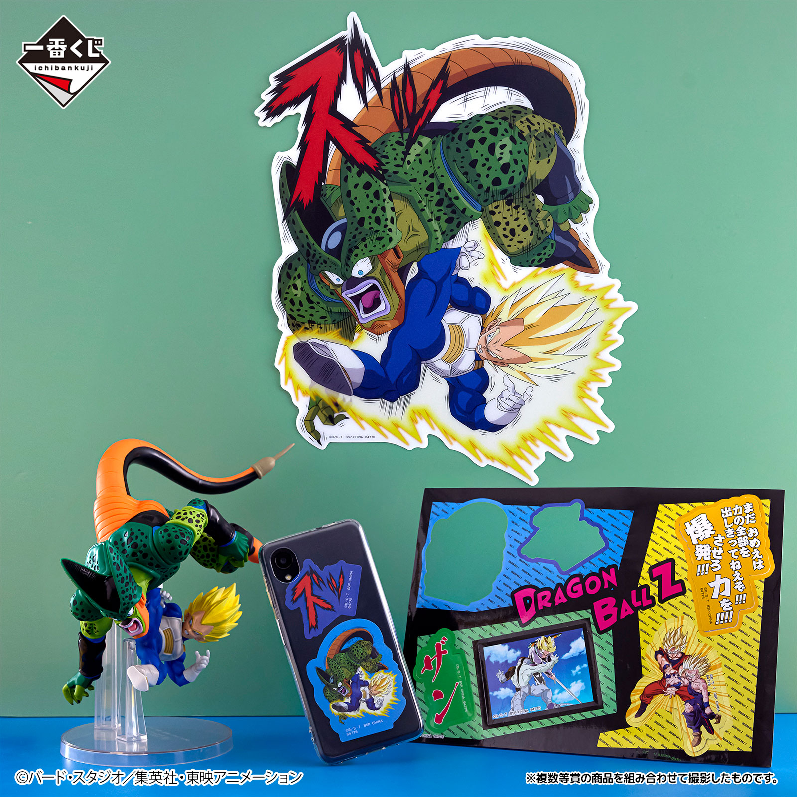 一番くじ ドラゴンボール DRAGON HISTORY Ⅱ【一番くじ公式 一番くじ ドラゴンボール DRAGON HISTORY Ⅱ【一番くじ公式