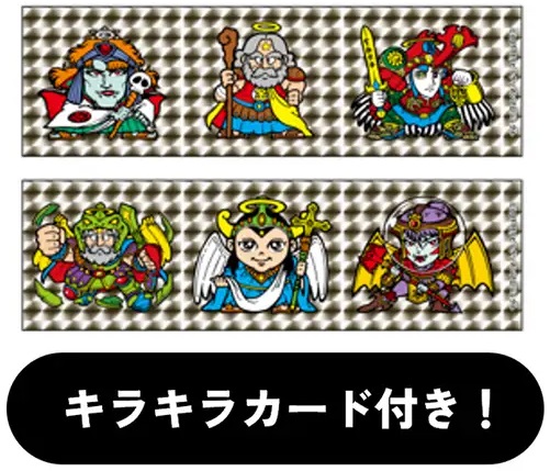 画像ページ (3/7) ビックリマンシールがずらりと並んだバスタオルが登場。モーリーファンタジー・PALOのプライズ景品として5月31日より順次展開  | ゲーム・エンタメ最新情報のファミ通.com