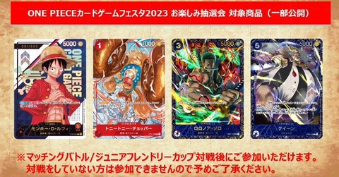 ONE PIECE カードゲーム　まとめ売り ワンピース カードゲームまとめ売り - メルカリ