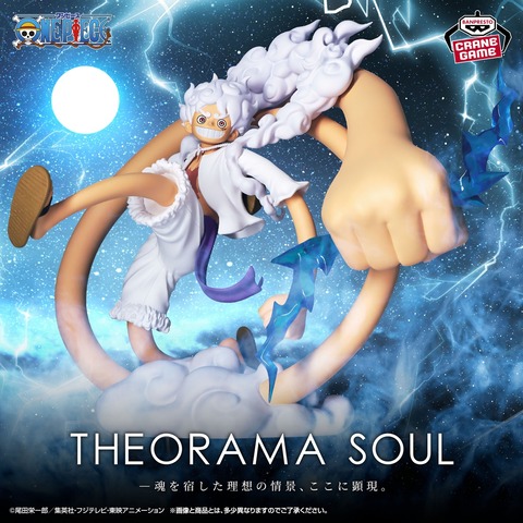 ワンピース 2027年3月プライズフィギュア : 遊戯王&ドラゴンボール通販