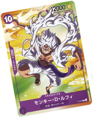 ONE PIECEカードゲーム×セブンイレブン【全4種のカード効果