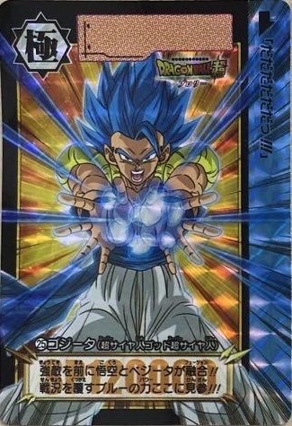 ドラゴンボール カードダス リミックス Vol.5【6種の新規描き