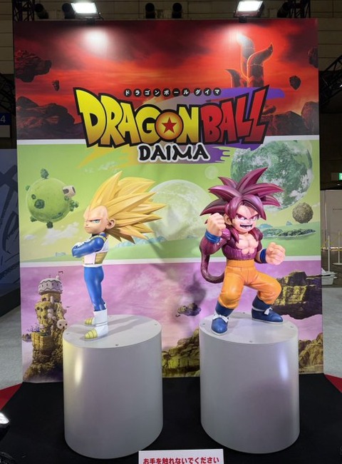 孫悟空(ミニ)・超サイヤ人4とベジータ(ミニ)超サイヤ人3の立像が