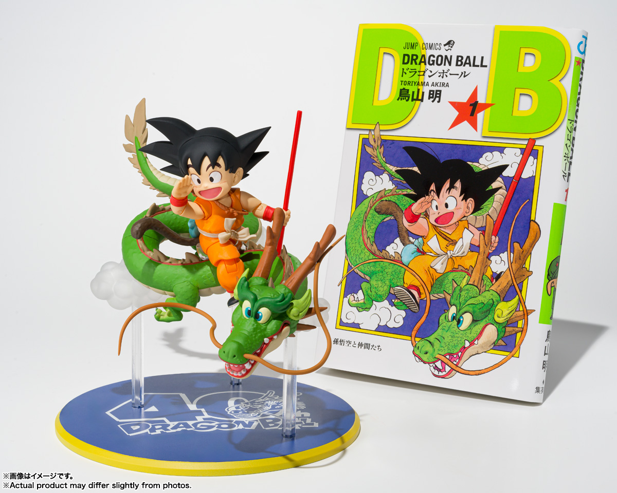 Vジャンプ 2024年12月号 応募者全員サービス『S.H.Figuarts Vジャンプ 2024年12月号 応募者全員サービス『S.H.Figuarts