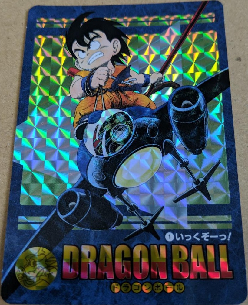 ドラゴンボール ビジュアルアドベンチャー プレミアムセットVol.1