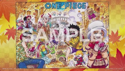 ワンピカード チャンピオンシップ26-27 Season2 会場物販アイテム