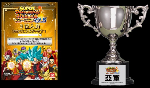 ドラゴンボールヒーローズ 台湾版大型大会優勝者贈呈品 2枚組セット 最終値下げ 台湾版 SDBH 2.5周年記念大会【追加賞品のアバターカード(金箔
