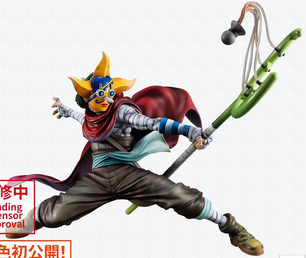 ワンピース “Playback Memories” “狙撃の王様” そげキング 抽選販売】Portrait.Of.Piratesワンピース “Playback Memories” “狙撃