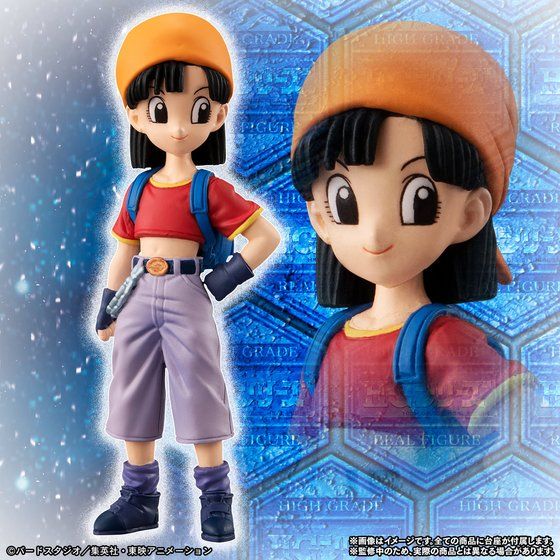 ☆　hg　プレバン　究極　ドラゴンボールフィギュア　孫悟空　パン　ギル　宇宙船 ドラゴンボールGT」悟空、パン、トランクス、ギルに宇宙船の